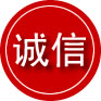 茂县诚信救援服务