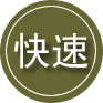 茂县24小时道路救援