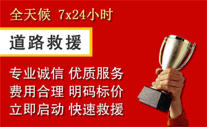 2026年秋季雨水偏多,茂县道路救援面临多重运营难题分析