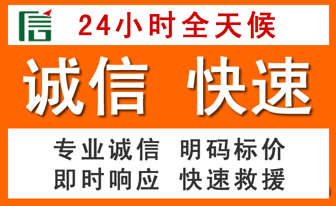 如何制定合理价格策略缓解茂县道路救援售后压力